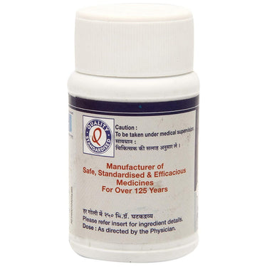 https://cdn.shopify.com/s/files/1/1857/6931/products/DhootapapeshwarPanchatiktaGhrutaGuggul.jpg?v=1737560360